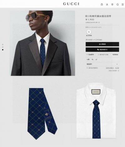 上新！G家专柜新款男士领带 双G格纹领带 ，稀有采用经典小G 搭配交叉线条格纹展现精湛手工与时尚优雅的理想选择，这款领带将标志性完美的结合，以时尚搭配手法演绎的