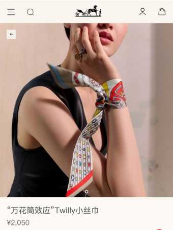 万花筒效应 Twilly 爱马仕 Hermes 2025 100%桑蚕丝，18姆米斜纹真丝 86X5Cm 双面图案 - 点击图像关闭