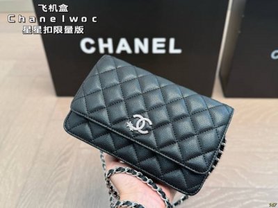 飞机盒 香奈儿Chanelwoc 星星扣限量版链条发财包 好看不止是一点，具备优雅的高级气质 第一眼看到就深深爱上。 颜值不必说 直接闭眼入不会错 尺寸19 1
