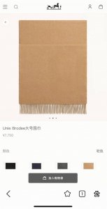 H家。 经典驼色-双面男士羊绒围巾 感觉有了它真心不会再爱了.Qc手里扣下的.真正专柜正品.全部今年最新Logo最新防伪.每一条都是Qc验货盖章.所以一切完美和