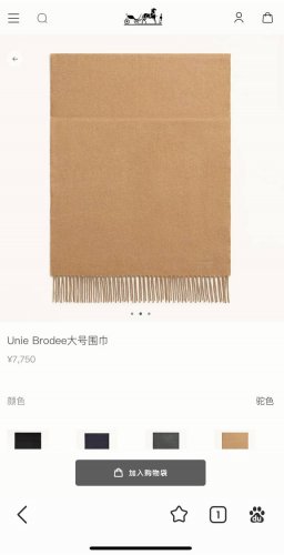 H家。 经典驼色-双面男士羊绒围巾 感觉有了它真心不会再爱了.Qc手里扣下的.真正专柜正品.全部今年最新Logo最新防伪.每一条都是Qc验货盖章.所以一切完美和