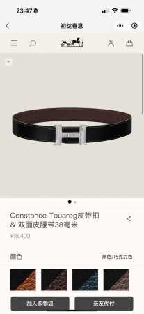 特 Constance Touareg 精品五金 搭配进口 巧克力 Togo皮 宽度38Mm 以其精湛工艺高品质材料和经典设计备受推崇 是男士腰带顶级选择 简约 - 点击图像关闭