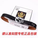 品名：古奇.Gu Cci原单 型号：认准如图专柜包装，赠送打孔器 材料：百分百头层牛皮，保证真皮。24K纯钢扣G花系列专柜同等质量， 送人自用首选 包装： 请认