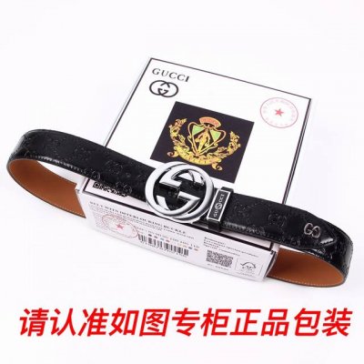 品名：古奇.Gu Cci原单 型号：认准如图专柜包装，赠送打孔器 材料：百分百头层牛皮，保证真皮。24K纯钢扣G花系列专柜同等质量， 送人自用首选 包装： 请认