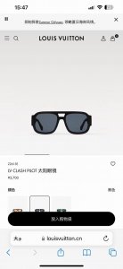 Louis Vuitto* 原版一比一，路易威*Z2613W，Size: 53口20-145 本款 太阳眼镜结合方正轮廓和深斜面，大胆宣示摩登风尚。由深及浅的渐