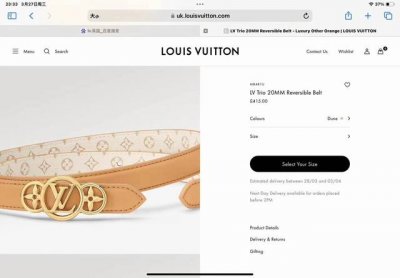 特 Lv Trio 双面腰带拼合细腻牛皮革和 Monogram 帆布，为中央金属搭扣聚焦 Lv Circle 标识和 Monogram 花卉，雅致设计实现更多造