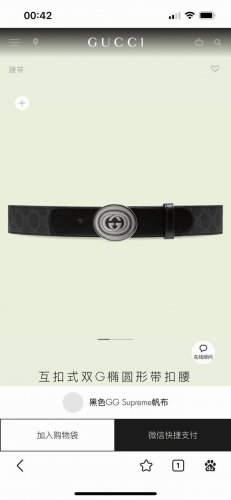 古奇 ，宽4.0Cm，Supreme帆布是品牌的一款经典面料，经不同配色组合以及现代和经典设计演绎后，在古驰爱的进行曲全新时装系列中大放异彩。这款腰带采用该标志