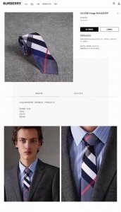 B家专柜同步领带出货啦 巴宝莉男士 博柏利领带 ，稀有展现精湛手工与时尚优雅的理想选择，这款采用B家最具标志性的Vintage格纹和马标制成的丝质领带，以同色调