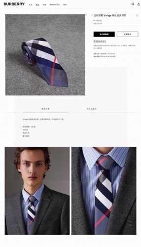 B家专柜同步领带出货啦 巴宝莉男士 博柏利领带 ，稀有展现精湛手工与时尚优雅的理想选择，这款采用B家最具标志性的Vintage格纹和马标制成的丝质领带，以同色调