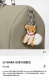 Louis Vuitton官网M00994柴犬水貂毛球钥匙扣挂件 Lv包饰与钥匙扣。 借鉴旅行袋中的钥匙扣设计，可满足各种时尚品味的实用配饰。凸显时尚个性