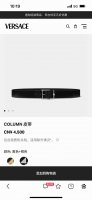 范思哲 宽4.0Cm 新款 进口头层牛皮 配有古代古典柱子启发的扣环 、插针式搭扣、