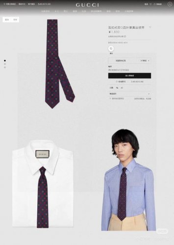 双G条纹印花领带 男士领带，稀有采用经典小G Logo提花展现精湛手工与时尚优雅的理想选择，这款领带将标志性完美的结合，以时尚搭配手法演绎的更显雅致风范。让男士