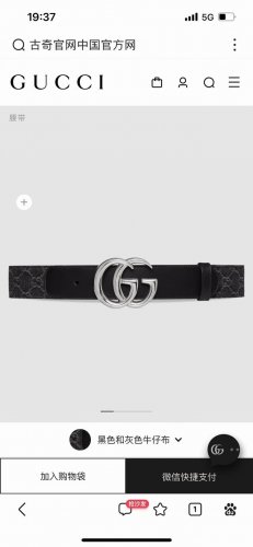 特 宽4.0Cm Gucci 每一季，品牌标识都会吐故纳新，于经典之中融入新意。在这款腰带上，经典Gg标识以亮眼之姿生动呈现，与双G造型配件相得益彰