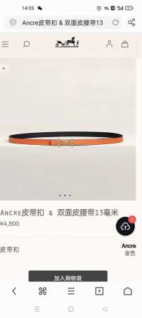 特 爱马仕 1.3Cm专柜在售爆款 感谢客户反馈实拍图，顶级货 自己看细节 都有货 码数齐 - 点击图像关闭