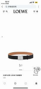 特 Loewe 罗意威 专柜新款 男款休闲腰带 宽3.5Cm 光滑小牛皮 饰有Loewe金属饰牌搭扣