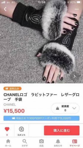 Chanel 香奈儿2025秋冬短款懒兔毛速口羊毛手套值得对比同款不同品质，秒杀市场差产品，进口一级羊皮懒兔毛内里加绒 经典不过时款.喜欢半指可以入手了，这种品