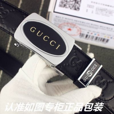 品名：古奇.Gu Cci自动扣 型号：认准如图专柜包装，赠送打孔器材料：百分百头层牛皮皮带，保证真皮自动扣系列，24K纯钢扣背面采用齿式设计，耐用舒适专柜同等质