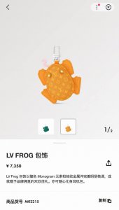 官网新品Louis Vuitton 路易威登青蛙钥匙扣挂件包包挂饰 Lv蓝牙耳机包 Turtle pouch 钥匙扣 Lv Turtle pouch 包饰融汇