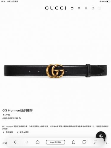 特 古 奇 顶 级原 单 3.0Cm专柜在售爆款 感谢客户反馈实拍图，顶级货 自己看细节 3.8Cm都有货 码数齐