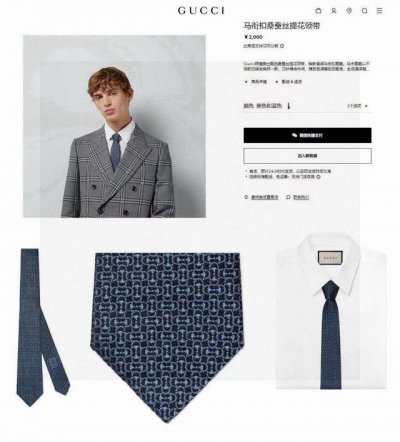 男士新款领带系列 镂空H字母领带 ，稀有H家每年都有一千条不同印花的领带面世，从最初的多以几何图案表现骑术活动为主，到如今的款式则丰富得多，以活泼的动物或日常生