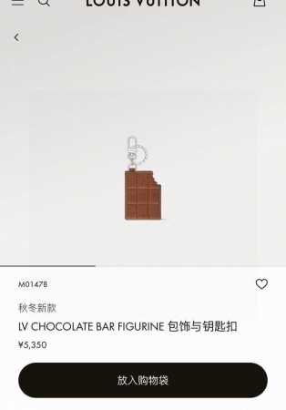 Louis Vuitton官网M01478钥匙扣挂件 Lv秋冬新款包饰与钥匙扣。 借鉴旅行袋中的钥匙扣设计，可满足各种时尚品味的实用配饰。凸显时尚个性 - 点击图像关闭