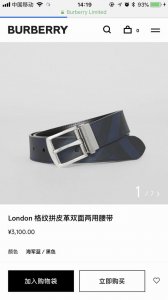 特P170 Burberry (巴宝莉) 专柜同款 经典海军蓝格纹拼皮双面用腰带 宽3.5Cm 旋转五金扣环镌刻 Burberry 字母徽标 原单品质