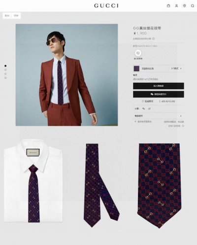 古奇男士领带系列 Gg马衔扣真丝领带 ，稀有展现精湛手工与时尚优雅的理想选择，这款领带将标志性的主题动物小蜜蜂与斜纹织带完美的结合，以时尚搭配手法演绎的更显雅致