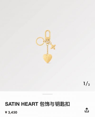Lv包饰与钥匙扣 包包挂件 lv Heart 包饰取材耀目金属 于精巧链条悬挂心形铭纹装饰 与小号尖瓣 Monogram 花卉相映成趣 可为手袋增添华美一笔