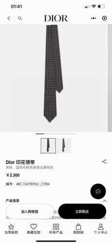 Dior家新款领带 Dior男士蚕丝藤格纹领带 稀有展现精湛手工与时尚优雅理想选择，这款采用Do家经典且具有标志性的格纹领带，以同色调手法演绎的更显雅致风尚 让