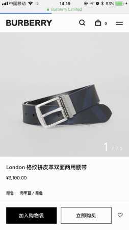 特P170 Burberry (巴宝莉) 专柜同款 经典海军蓝格纹拼皮双面用腰带 宽3.5Cm 旋转五金扣环镌刻 Burberry 字母徽标 原单品质 - 点击图像关闭