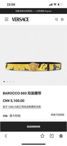 范思哲，宽4.0Cm，原单精品，3D美杜莎腰带扣-Barocco印花-材质，头层牛皮，此款光滑的Saffiano皮革腰带饰有Barocco印花。配有带3D美杜莎