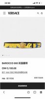 范思哲，宽4.0Cm，原单精品，3D美杜莎腰带扣-Barocco印花-材质，头层牛皮，此款光滑的Saffiano皮革腰带饰有Barocco印花。配有带3D美杜莎