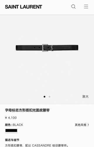 圣罗兰经典女款 选用原版头层牛皮 质感细腻柔软 宽3.0 经典黑色皮搭配标志性Ysl金属扣夺目吸睛 简约而不失格调 无论是搭配正装展现干练 还是与休闲装组合彰显
