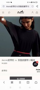 特 爱马仕 1.3Cm专柜在售爆款 感谢客户反馈实拍图，顶级货 自己看细节 都有货 码数齐