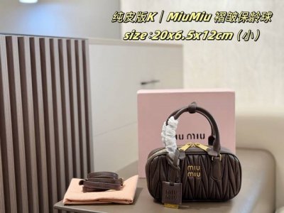 小号 纯皮版 Miumiu 褶皱保龄球 小号 官网主推，25爆款款式，Miu家独具风格。 Matelasse 图案，包身精致立体有型，正面刻字徽标与皮革颜色相呼