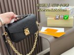 Lv 压花邮差 八色 折叠盒