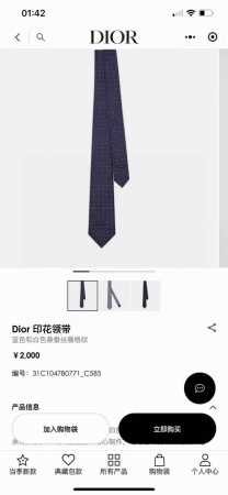 Dior家新款领带 Dior男士蚕丝藤格纹领带 稀有展现精湛手工与时尚优雅理想选择，这款采用Do家经典且具有标志性的格纹领带，以同色调手法演绎的更显雅致风尚 让 - 点击图像关闭