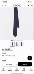Dior家新款领带 Dior男士蚕丝藤格纹领带 稀有展现精湛手工与时尚优雅理想选择，这款采用Do家经典且具有标志性的格纹领带，以同色调手法演绎的更显雅致风尚 让