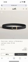 特P190 H Erin Belt-Togo-32Mm 爱马仕（HermèS）男款腰带以其精湛的工艺、高品质的材料和经典的设计而备受推崇，是男士时尚配饰中的顶级