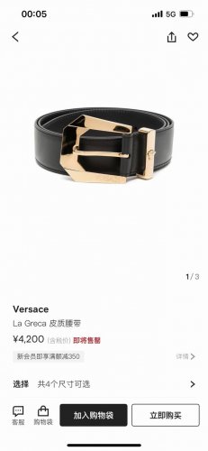 特 范思哲 宽4.0Cm 新款 此款皮带配有Logo雕刻搭扣和饰有Medusa铆钉的腰带环