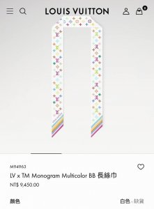Plvs2525 双层双面 5X120Cm斜纹真丝 Lv Lv X Tm
