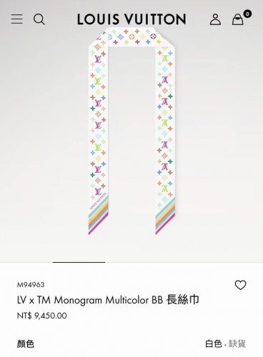 Plvs2525 双层双面 5X120Cm斜纹真丝 Lv Lv X Tm