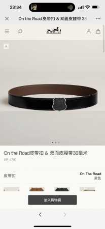 爱马仕 On The Road Belt Buckle & Reversible Leather Strap 38Mm - 点击图像关闭