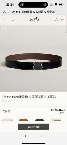 爱马仕 On The Road Belt Buckle & Reversible Leather Strap 38Mm