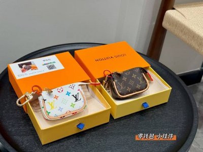 Lv Mini小挂件 做钥匙扣和零钱包 超迷你 好Q啊