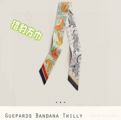 爱马仕Hermes“猎豹Bandana”Twilly小丝巾 Twilly真丝缎带 100%桑蚕丝 。 这款小巧的真丝配饰佩戴方式千变万化，可为您的日常造型增添灵