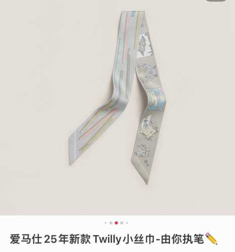 名称:由你执笔与自由方巾尺寸:5*86.5厘米材质:100%桑蚕丝货号:H064221S 设计师:李库克 Leigh Cooke 与巴蒂斯特 维罗 Baptis