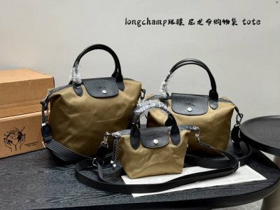 Longchamp珑骧 尼龙布购物袋Tote托特包 饺子包 干干净净 简简单单 搭配休闲风的穿搭 舒适又有活力 尺寸30*15*24 24*15*20 15*9