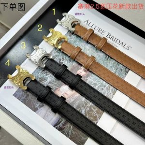 特 Celine 宽度：2.5Cm，带身采用黑色头层牛皮压凯旋门标志印花，搭配凯旋门标志鎏金扣头，高端品质