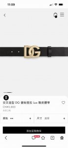 特P190 Dg。 宽3.5Cm Dolce&Gabbana 新款 鞍皮腰带，简约配饰，缀以个性化钌色电镀金属 Dg 徽标搭扣